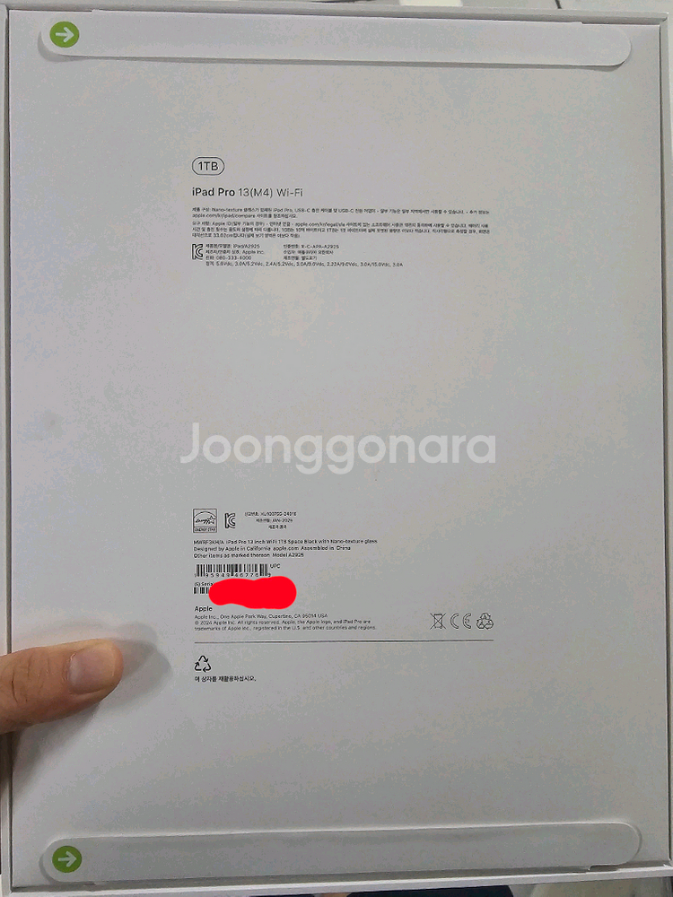 아이패드 프로 13(M4) 나노택스쳐 Wi-Fi 1TB--1
