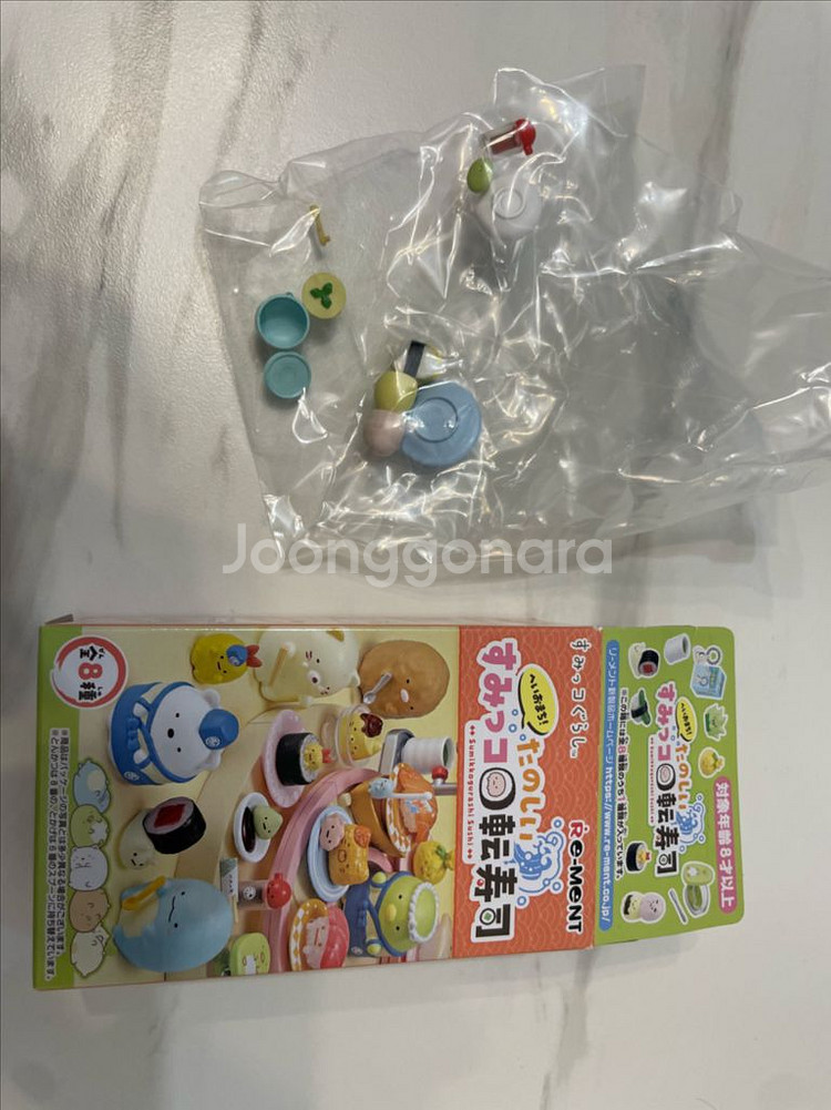 스밋코구라시 리벤트 초밥--1