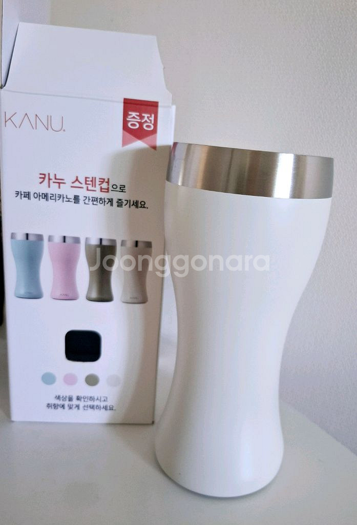 카누 락앤락 스텐컵 400ml--0