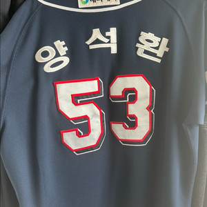 두산베어스 23시즌 양석환 원정유니폼 사이즈 110