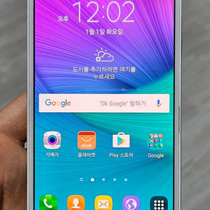 갤럭시 노트4 화이트 32GB 싸게 팝니다.