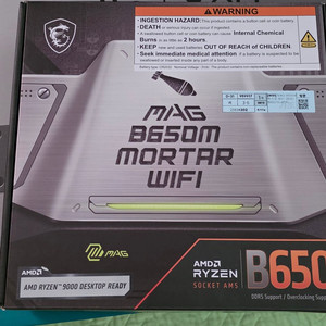 MSI MAG B650M 박격포 WIFI 판매합니다