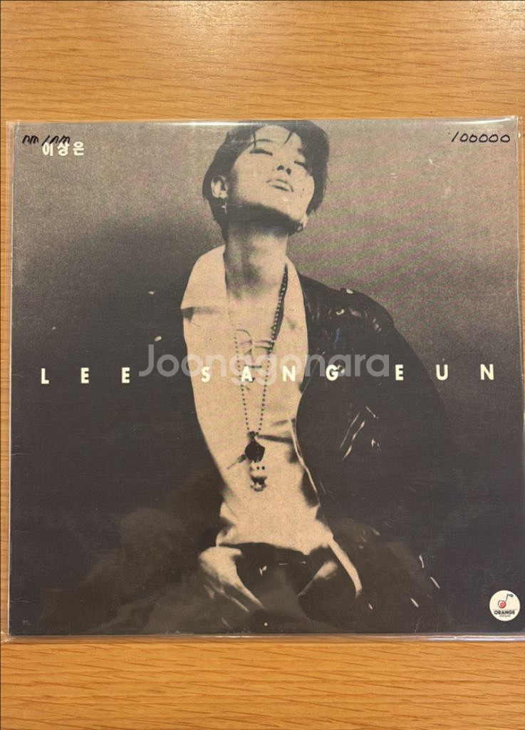 이상은 lp--0