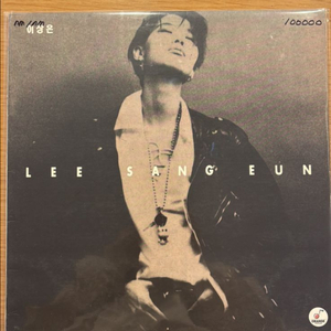 이상은 lp