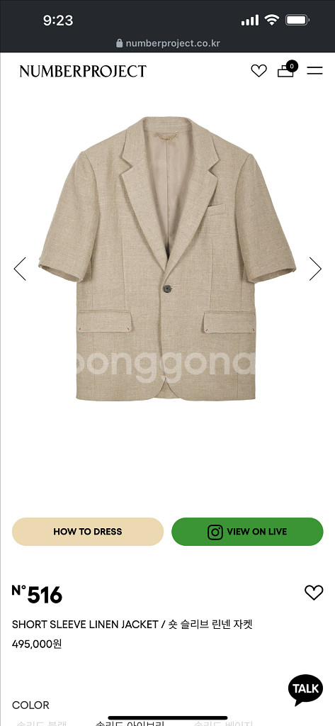 넘버프로젝트 숏슬리브 린넨쟈켓--0