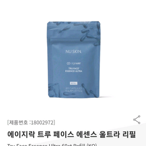 헬로뷰티님 거래창입니다