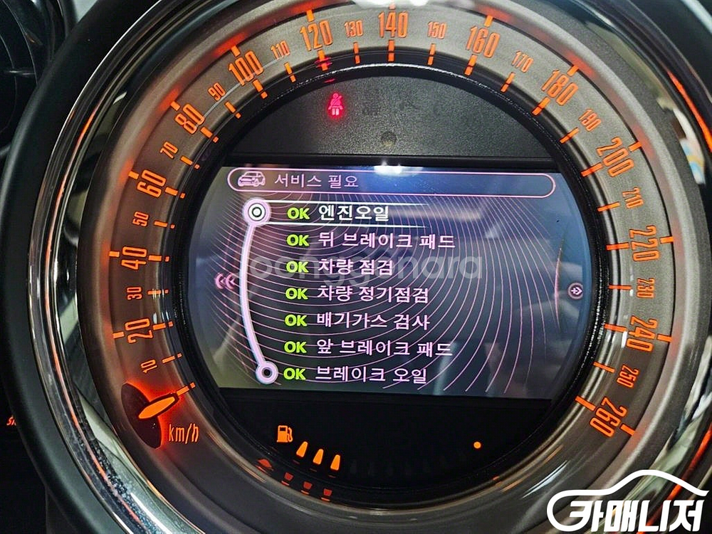 [미니]컨트리맨 (R60) 2.0 쿠퍼 D ALL4 (--9