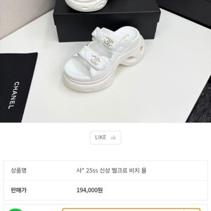 샤넬 신상 벨크로 비치 뮬