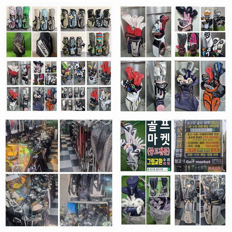 골프채클럽세트 창고 정리중--8
