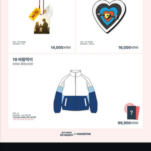 견우와 선녀 팝업 구매 해드려요