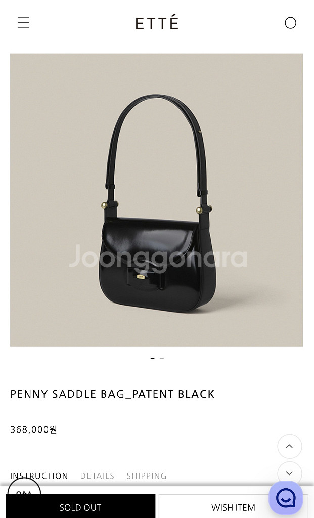 애테 ETTE 페니 새들백 - 블랙--2