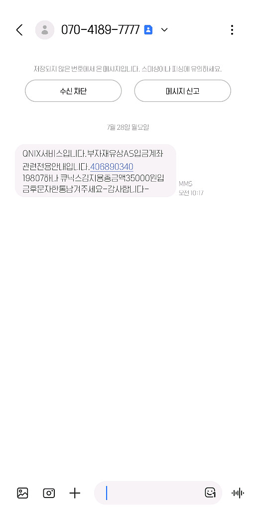 큐닉스 QX27SD 27인치 게이밍모니터 75Hz--2