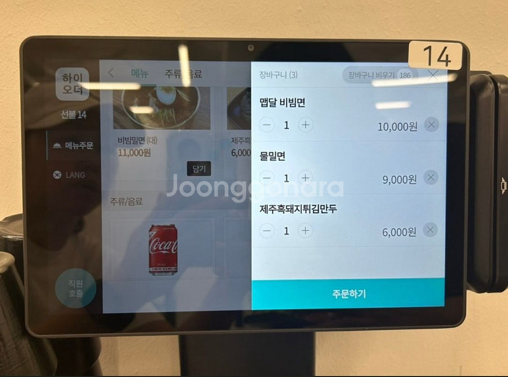 테이블오더 기기 양도합니다 -메뉴판 19대 계산대 1대--2