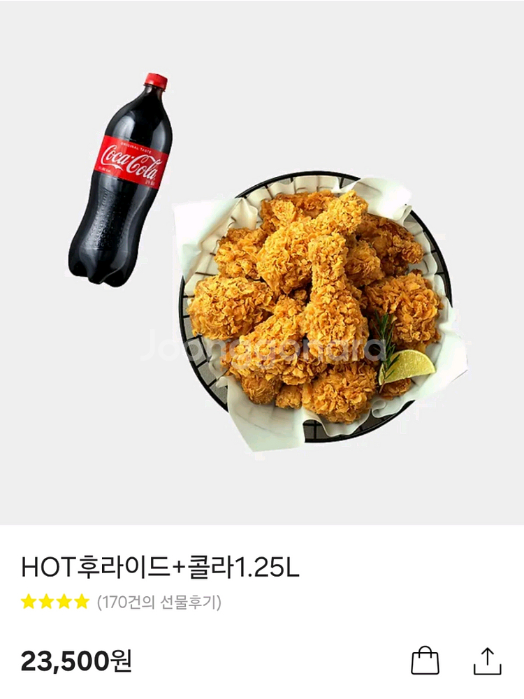 bhc 23500원 치킨 + 콜라 1.25L 기프티콘--0