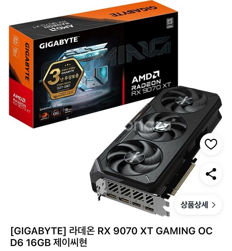 기가바이트 9070xt gaming oc--0