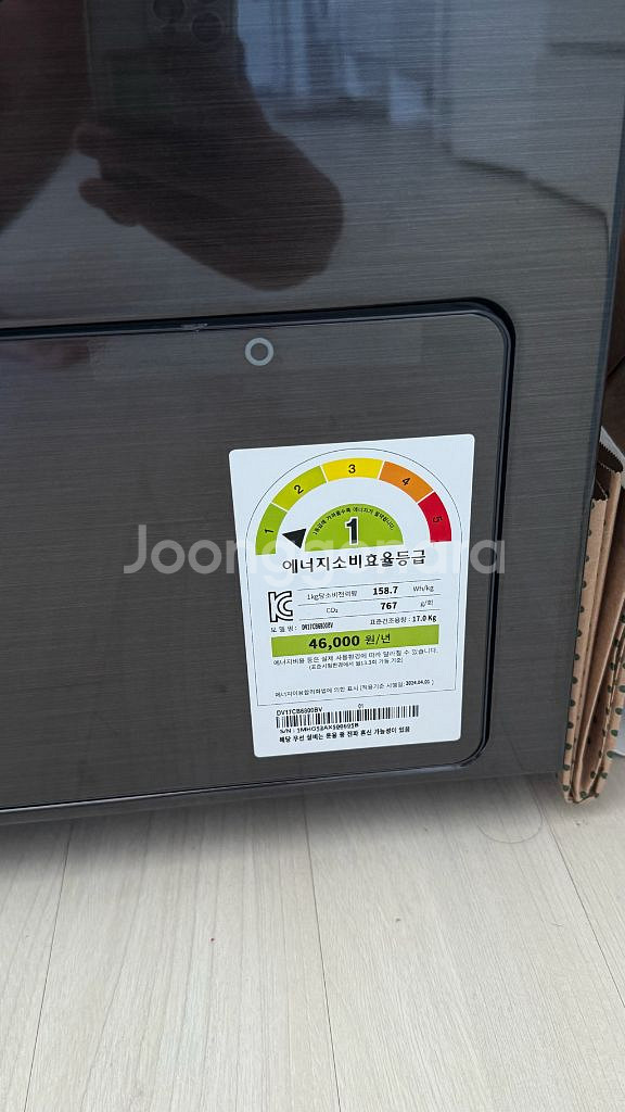 삼성 비스포크 AI 17kg 건조기--1
