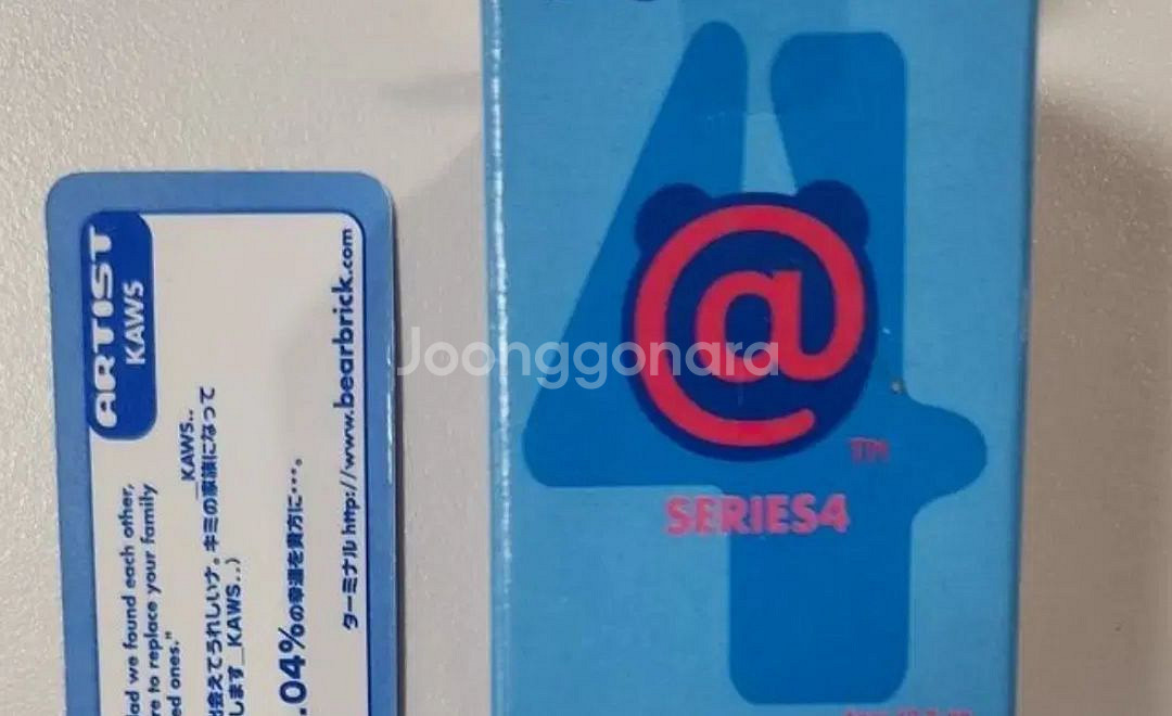 베어브릭 정규 4탄 아티스트 카우스 미개봉 판매합니다--7