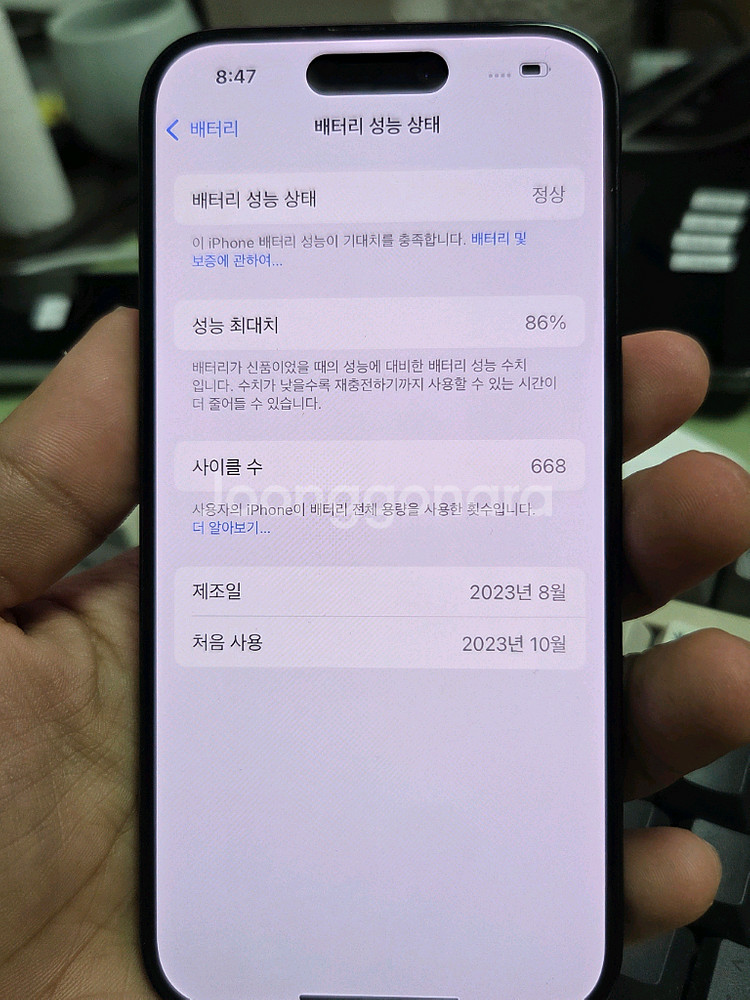 (7403)아이폰15프로 128 판매--5