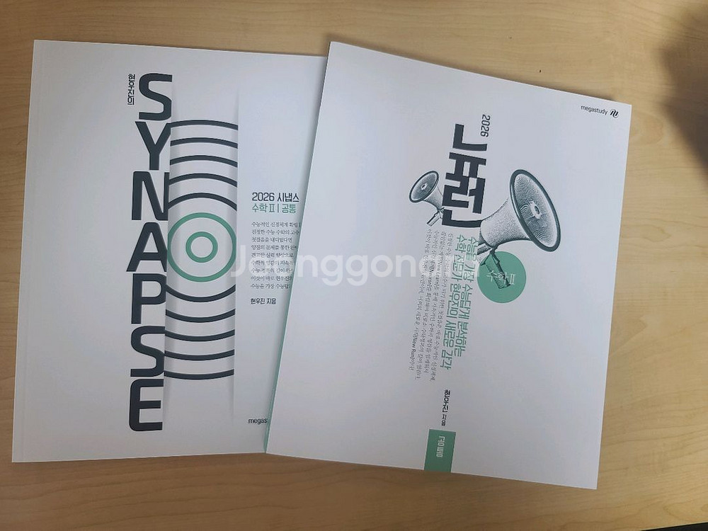 현우진 뉴런 수2 + 시냅스 수2 (새상품, 네고가능)--0