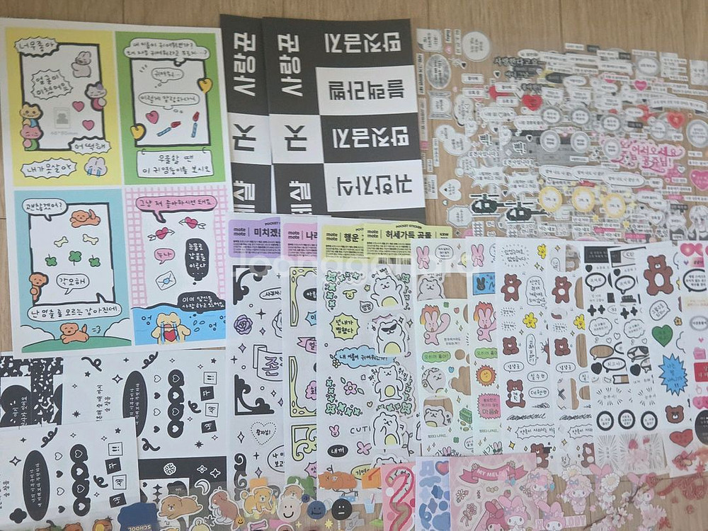 중고 스티커, 소분 마테 일괄 처분--1