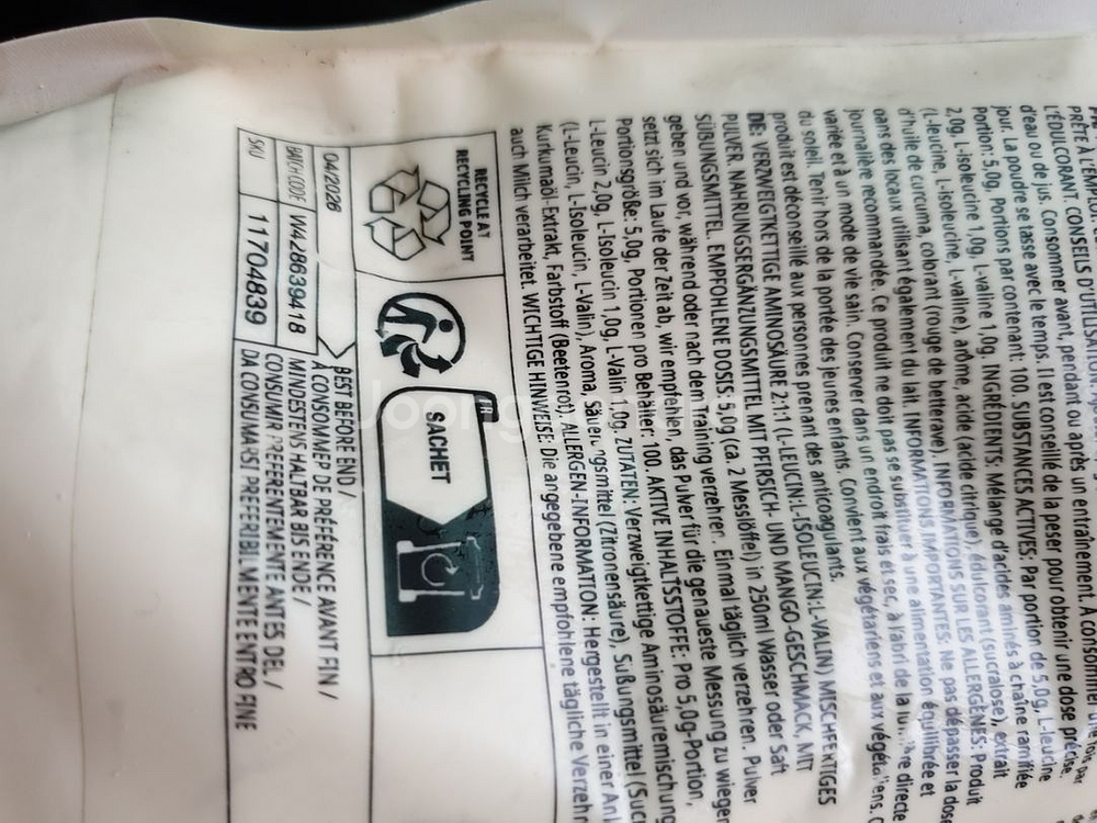 마프 BCAA 500그람--2