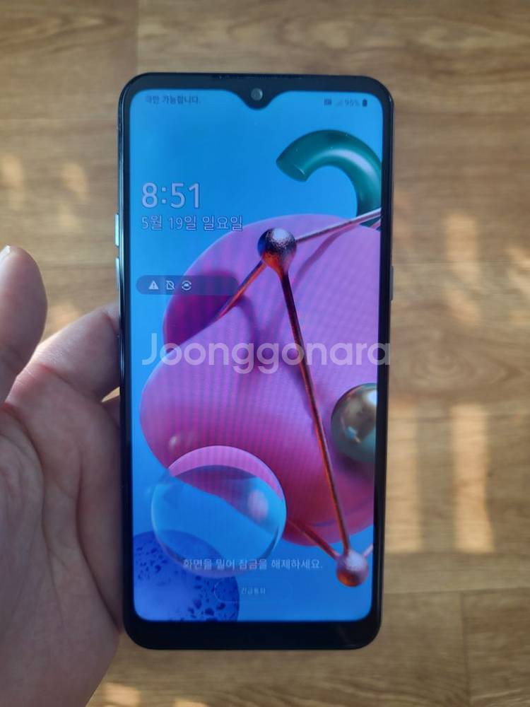 엘지Q510 스카이--0