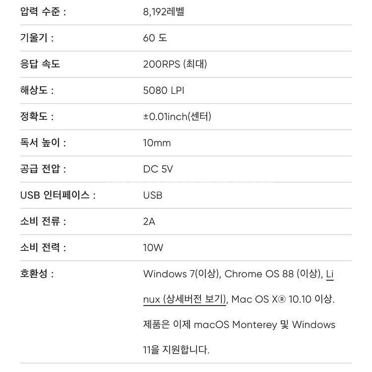 xppen artist 12 pro 액정 타블렛 FHD--8