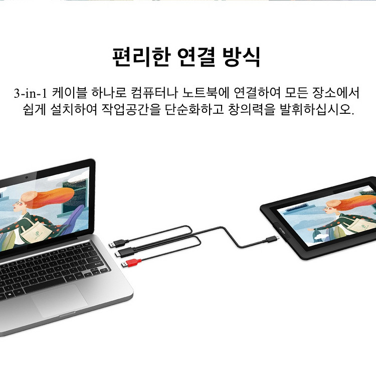 xppen artist 12 pro 액정 타블렛 FHD--3