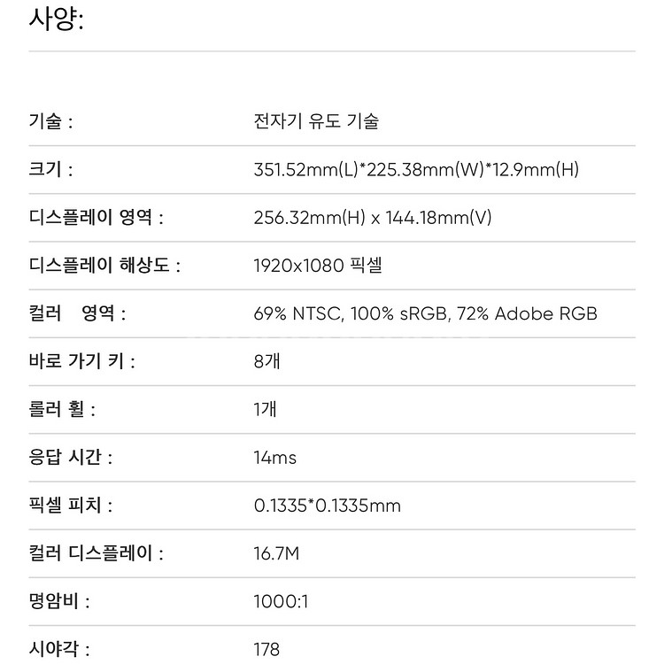 xppen artist 12 pro 액정 타블렛 FHD--7