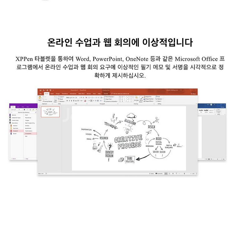xppen artist 12 pro 액정 타블렛 FHD--6
