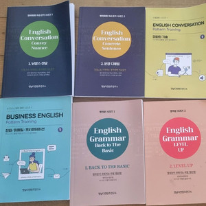 영작문 회화 비즈니스패턴 (새책) 6권 일괄