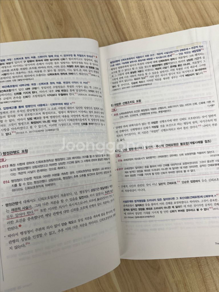 2025기풀기 +요트--2