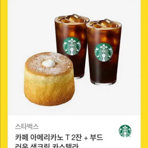 스타벅스 기프티콘 팔아요