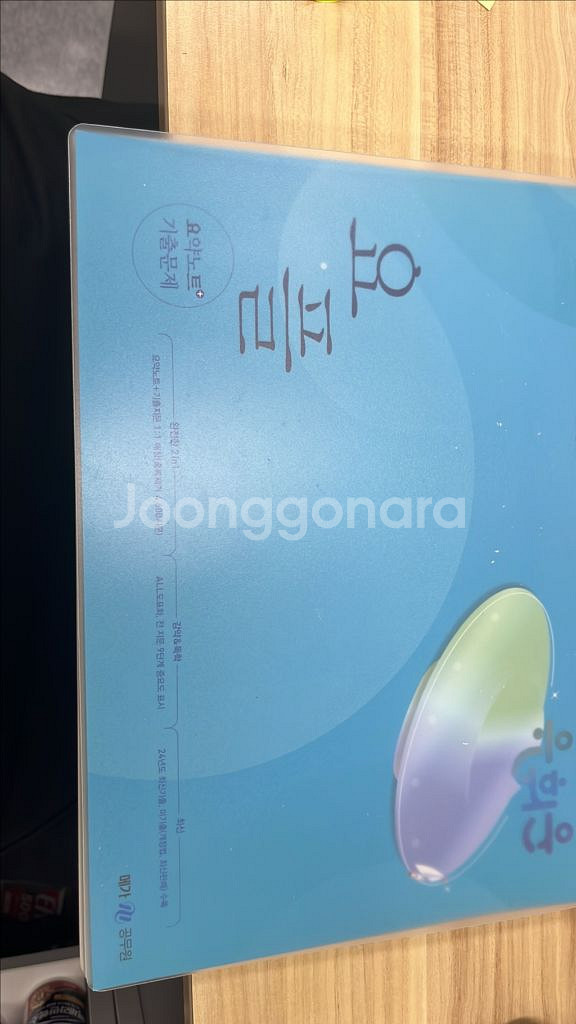 2025기풀기 +요트--5