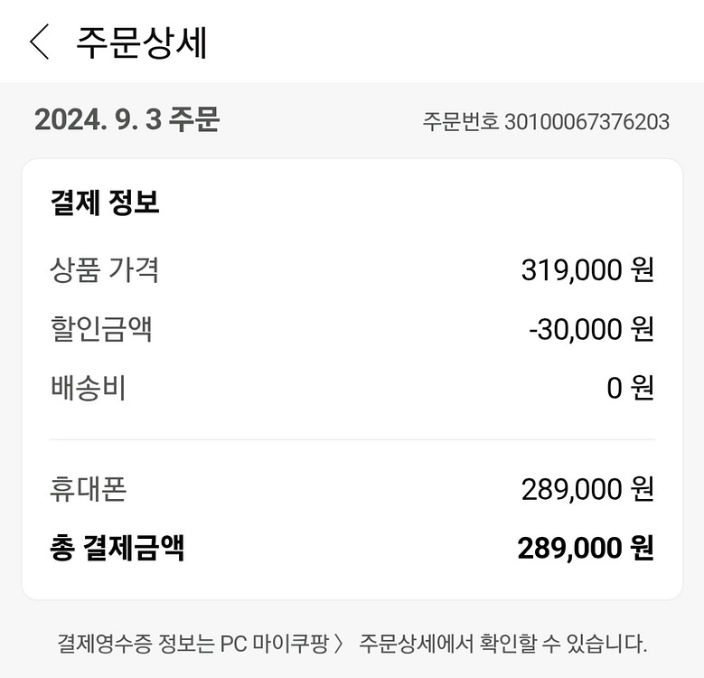 wh 1000 xm4 소니 노이즈캔슬링 헤드셋--2