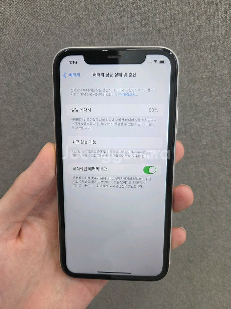 아이폰 11 화이트 128G--3