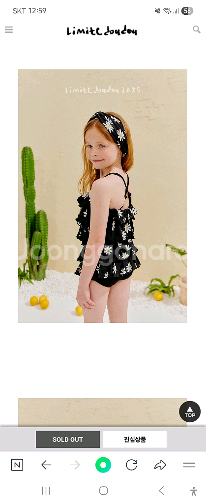 리미떼두두수영복L--0