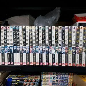중고 만화책 결계사 35완