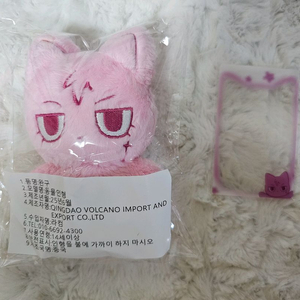 냥고니 지디 지드래곤 빅뱅 gd 인형 특전 포카 포함