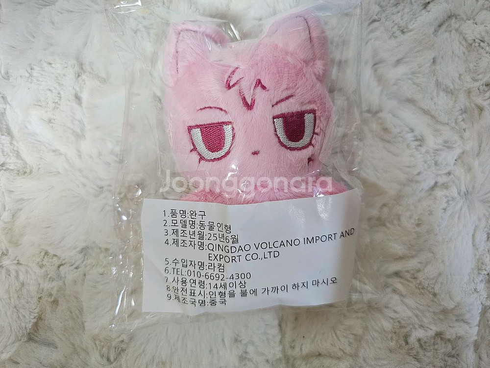 냥고니 지디 지드래곤 빅뱅 gd 인형 특전 포카 포함--1