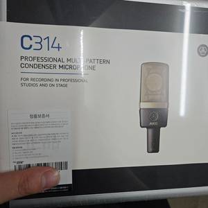 AKG C314 콘덴서마이크 새상품 (단순개봉반품상품)