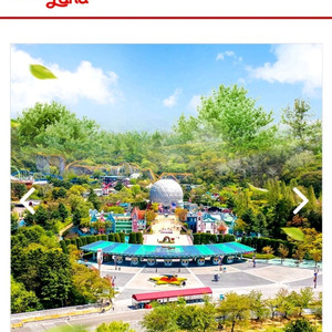 서울랜드 종일 자유이용권