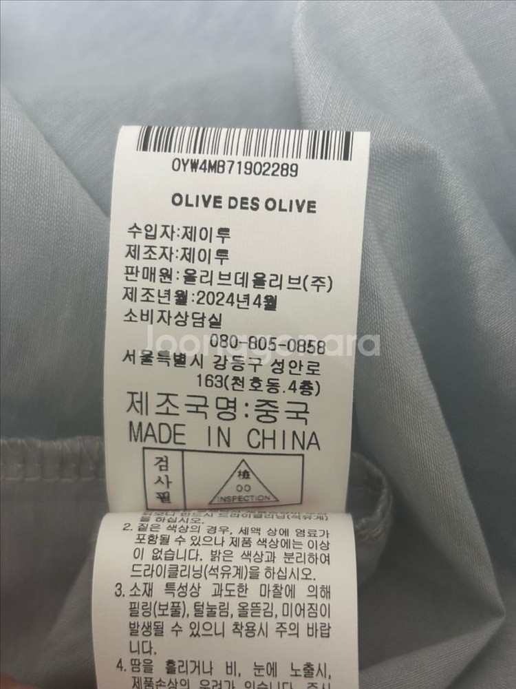 올리브데올리브 블라우스--1