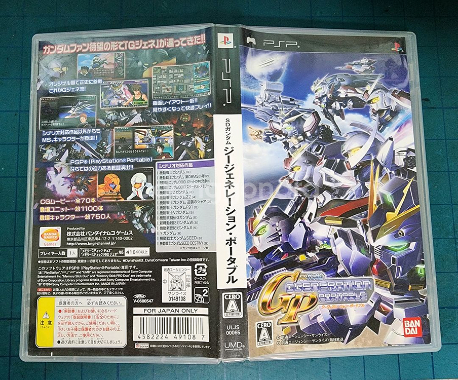 (PSP)SD건담 G제너레이션 포터블--0