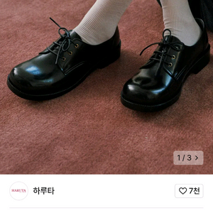 HARUTA 하루타 신발 구두 더비슈즈 여성용 라운드토