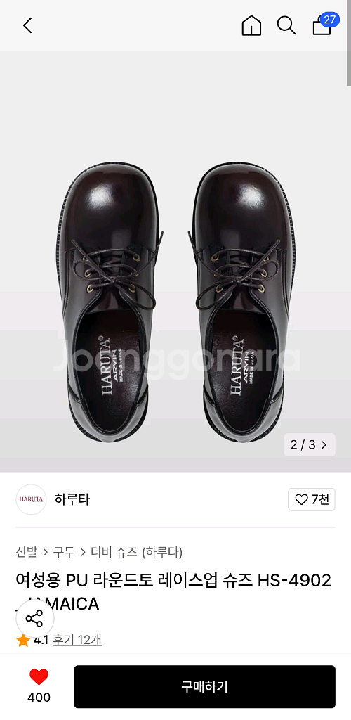 HARUTA 하루타 신발 구두 더비슈즈 여성용 라운드토--1