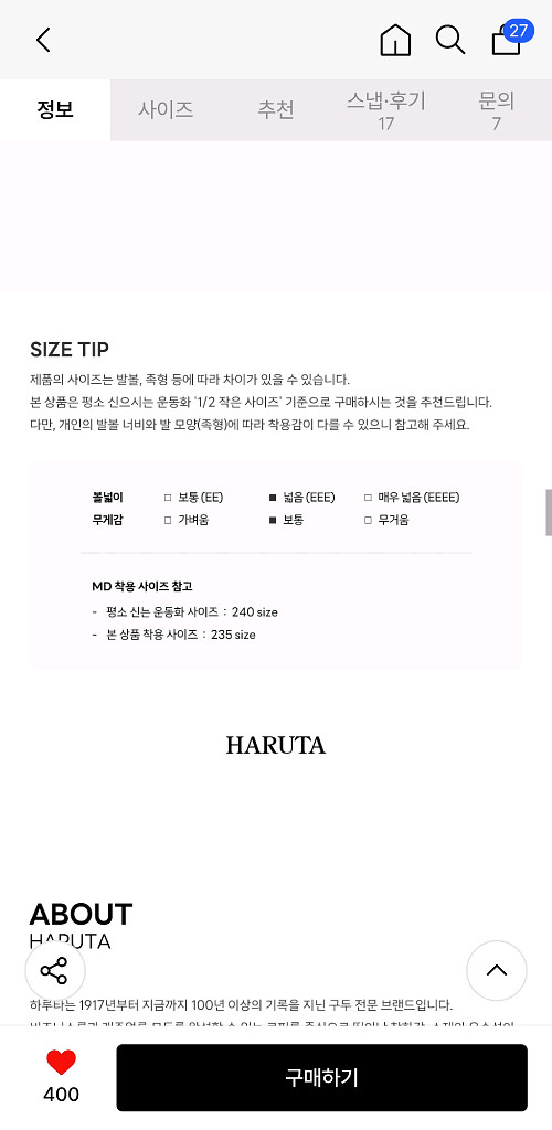 HARUTA 하루타 신발 구두 더비슈즈 여성용 라운드토--7