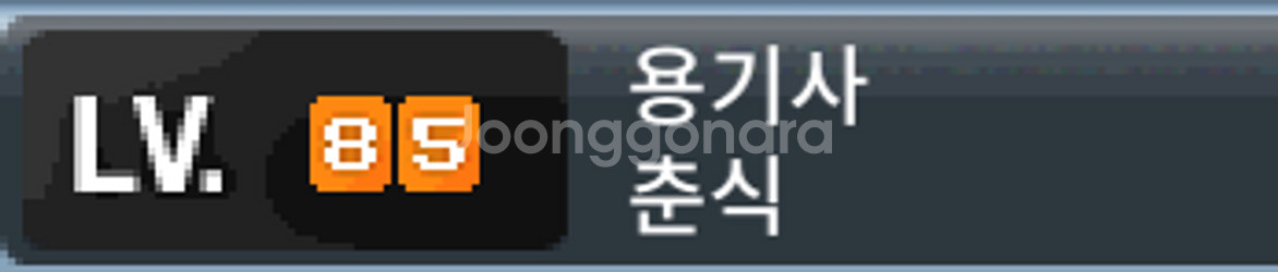 메이플랜드 두글자, 세글자 닉네임 팝니다.--0
