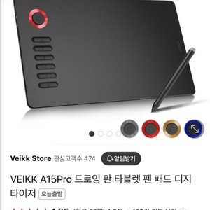 VEIKK A15 드로잉 태블릿