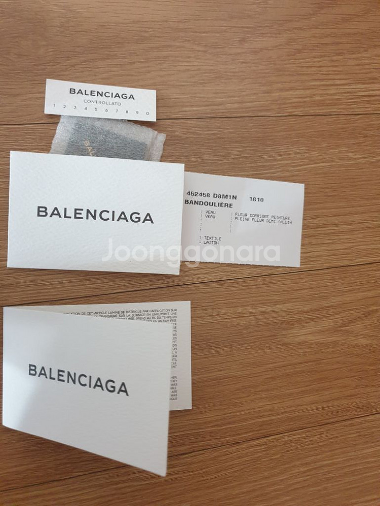 초초특가 발렌시아가 정품 바자백--3